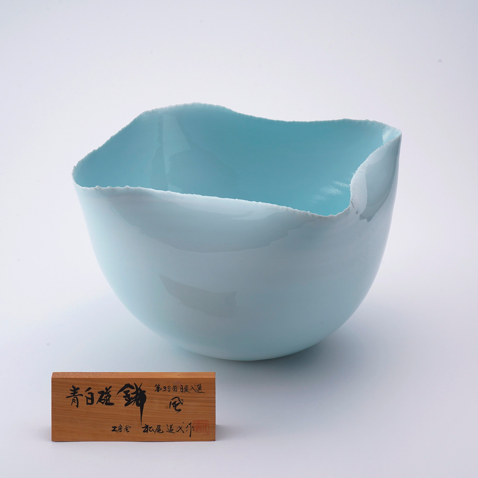 Kaze 2006 ~Winds 2006