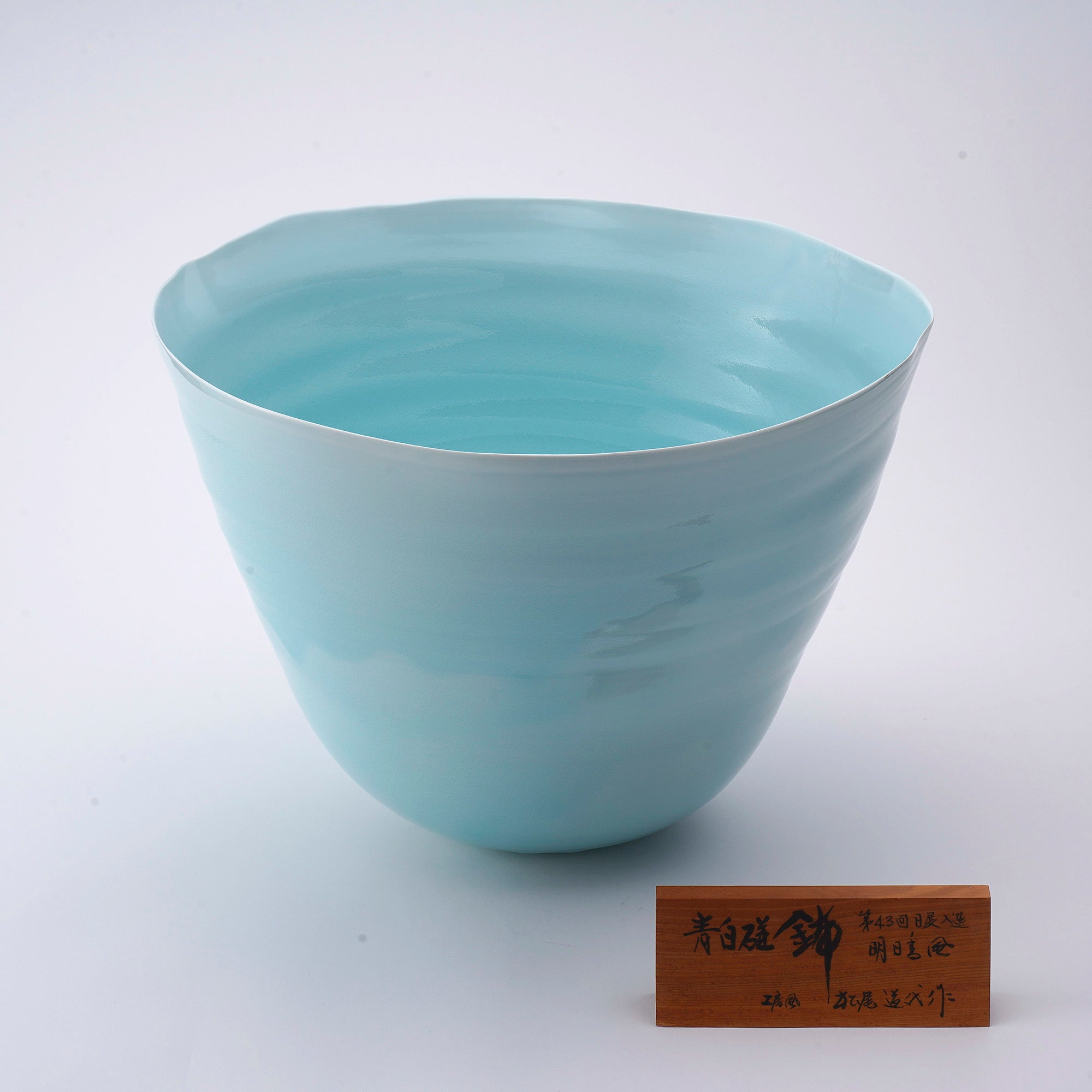 Asuka kaze~ Asuka Breeze