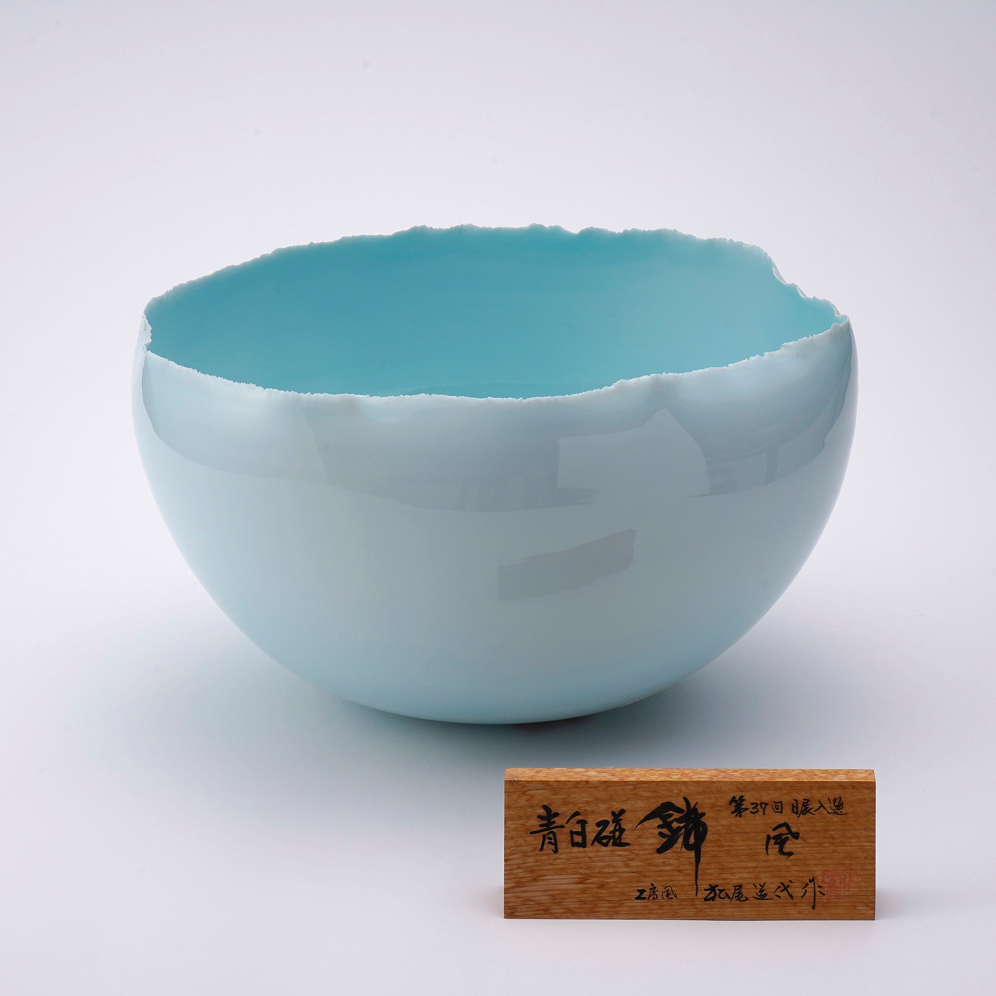 Kaze 2005 ~Winds 2005