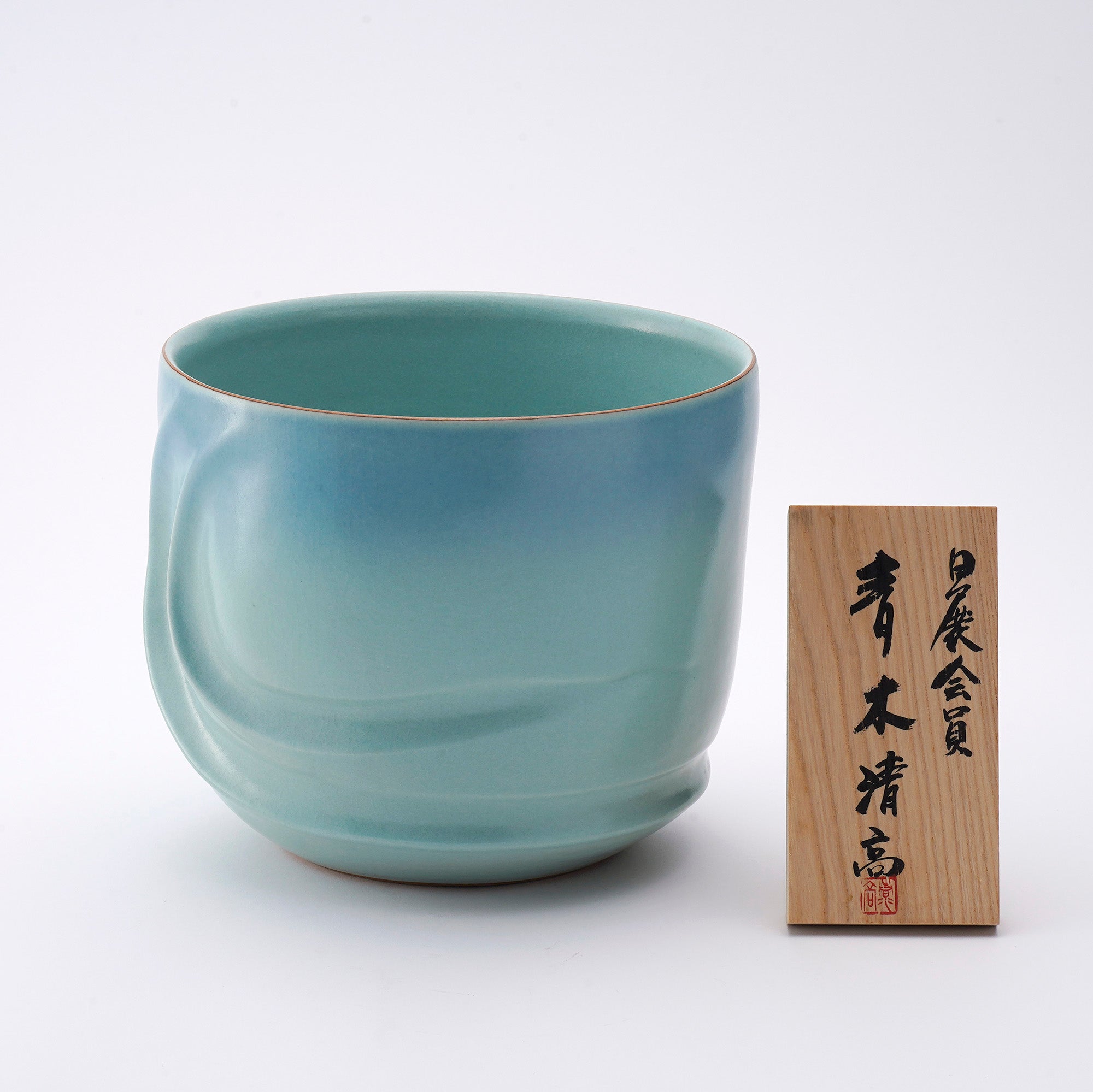 Ai eno Omoi~ A Deep Affection for Blue - Celadon Vase